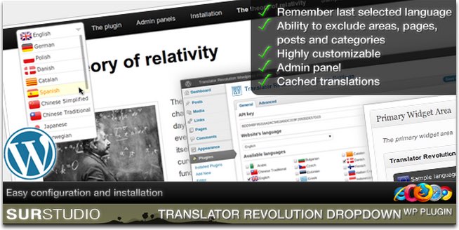 Ajax-Translator-Revolution